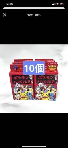 【新品未開封】ポケモン ババ抜き 赤 トランプ 6個セット Amazon.co.jp: ポケモンセンターオンライン ポケモン ババ抜き
