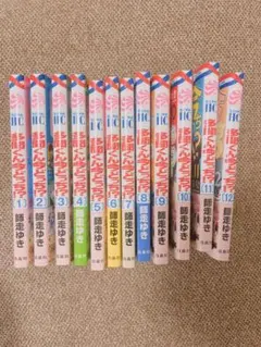 多聞くん今どっち!? 1~15巻 スピンオフ - メルカリ