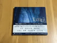 2026年最新】光田康典の人気アイテム - メルカリ