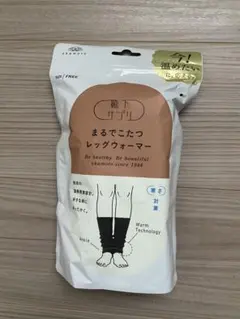 【新品】靴下サプリ　まるでこたつレッグウォーマー　グレー　　オカモト