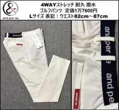 極美品】アンパスィ 高機能 ストレッチ メンズ ゴルフパンツ ネイビー