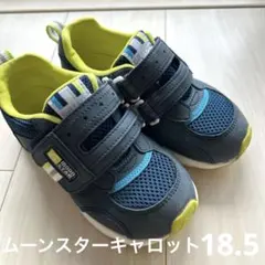 ムーンスター　キャロット　3E ネイビー　18.5