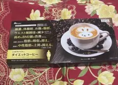 シボラナイト ダイエットコーヒー 30包入りのサムネイル