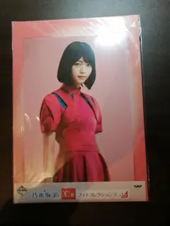 2018年　セブンイレブン一番くじ　C賞　西野七瀬