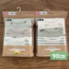 ベビー　キッズ　男の子　インナー　肌着　袖なし　90㎝ 3枚組×2セット