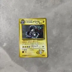 LR ジ・O×4 メッサーラ×3 シロッコ×4 ジュピトリス×2のセット - メルカリ