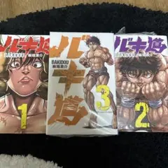 Item thumbnail for item f3fad3da-38fd-47ca-9b02-2d9aa8bec3f8