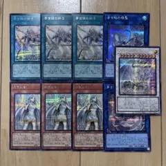 青き眼の祈り　白き乙女　青き眼の精霊　青眼の究極霊竜　シークレット　青眼の白龍