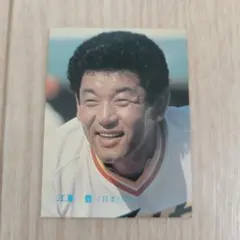 2026年最新】江夏豊、の人気アイテム - メルカリ