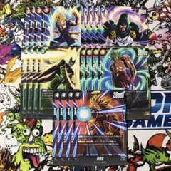 フュージョンワールド　孫悟空　ブロリー