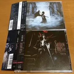 首振りDolls 首振り人形舞踏会 菊盤 薔薇盤 セット 首振りDolls 首振り人形舞踏会 菊盤 薔薇盤 セット - メルカリ