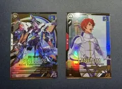 アーセナルベース レーン・エイム ペーネロペー セット