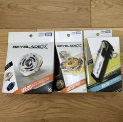 BAYBLADE X 新品未開封 まとめ売り - メルカリ
