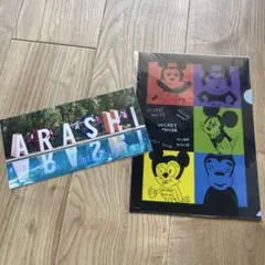 2026年最新】arashi exhibitionの人気アイテム - メルカリ