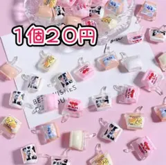 【Ａ109】バラ売り️⭕️デコパーツ カボション プラパーツ パック ミルク