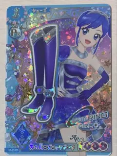 アイカツアンコール　アイカツ　天の川コズミックブーツ　霧矢あおい　PR