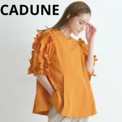 新品CADUNEストライプフリルシャツ36ドロップショルダー - メルカリ