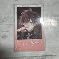 DIABOLIK LOVERS MILLENNIUM PARASOL アヤト