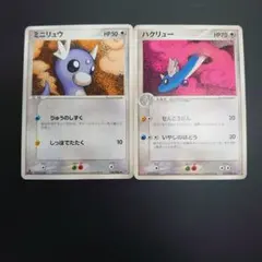 ミニリュウ&ハクリュー　036/054 天空の覇者 2003 ポケモンカード
