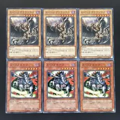 3986.遊戯王　AOJルドラ クラウソラス　パラレル　DTのサムネイル