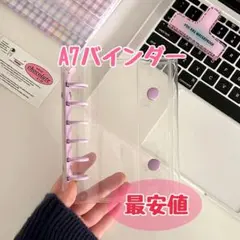 Item thumbnail for item dcacb766-f0e9-4ae3-8d31-4ccc9e3580a8