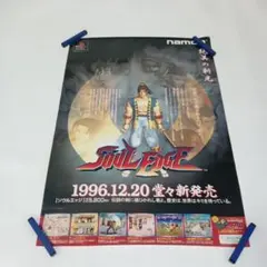う*こ様 華麗なる春麗の世界、本、ポスター - メルカリ