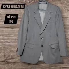 ダーバン　DURBAN　テーラードジャケット　ベージュ系　M相当　匿名配送