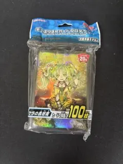 遊戯王 デュエリストカードプロテクター セラの蟲惑魔 100枚入 - メルカリ
