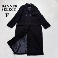 チェスターコート ロング丈 黒 F 洗える ダブル シンプル フォーマル 通勤