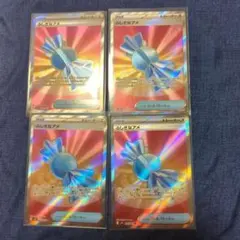 ふしぎなアメ SR ポケモンカード ポケカ メガブレイブ メガシンフォニア