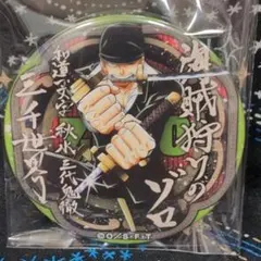 ONE PIECE 輩缶バッジ ロロノア・ゾロ 麦わらストア - メルカリ