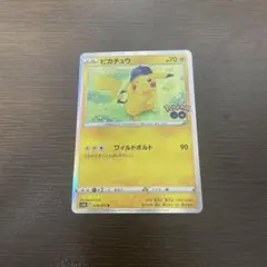 2026年最新】ピカチュウワイルドボルトの人気アイテム - メルカリ