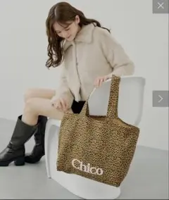 2026年最新】chico バッグ 福袋の人気アイテム - メルカリ
