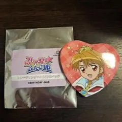 2025年最新】ふしぎ星のふたご姫 缶バッジの人気アイテム - メルカリ