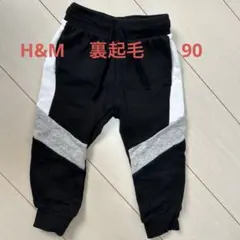 H&M カラーブロック ジョガーパンツ 92cm