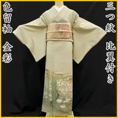 Item thumbnail for item 417ce08b-8670-46c3-9a2e-3eedff9ba986