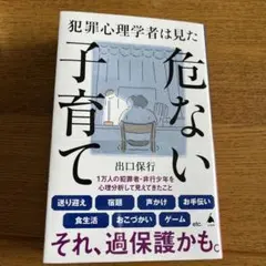 Item thumbnail for item 810a4492-b693-4475-9230-44038b6215f2