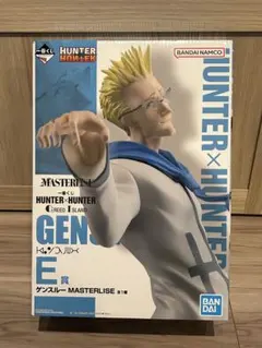 一番くじ HUNTER×HUNTER ゲンスルー フィギュア