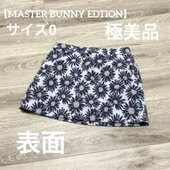 【極美品✨】マスターバニー　レディース　ゴルフウェア　スカート　ネイビーのサムネイル