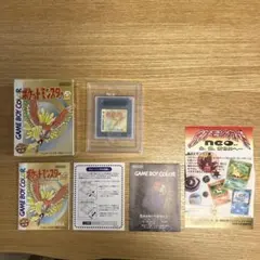 ポケットモンスター 金 ゲームボーイカラー