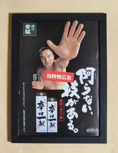 高倉健 日本侠客伝 DVD-BOX 発売告知ポスター ボロボロ - メルカリ