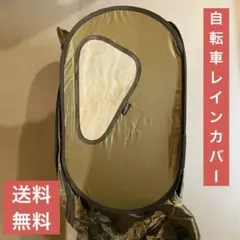 ノロッカ（後ろ）国内メーカーシート用レインカバー スタンダードモデル　オリーブ