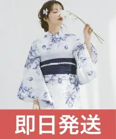 【新品未使用】Dita ディータ 水仙の夕涼み 浴衣5点セット 水色 ネイビー