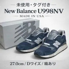 【未使用✨️27㎝】New Balance U998NV ネイビー USA製