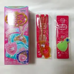 キラキラコーデ セボンスター ペンダント&チャームセット②