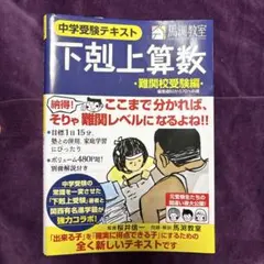 Item thumbnail for item 0ad645c9-9cff-45fd-8b83-2e6038577b48