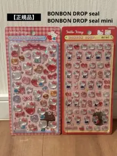 【正規品】BONBON DROP seal &mini ハローキティ赤