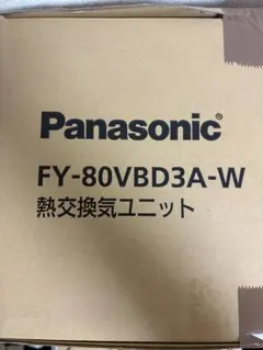 日立　加湿器 UV-107S　二個　まとめ　展示品　昭和レトロ　昭和家電 日立 加湿器 UV-107S 二個 まとめ 展示品 昭和レトロ 昭和家電 - メルカリ