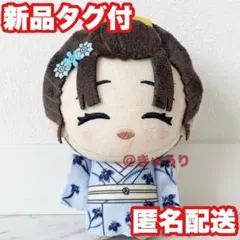 【恋雪】鬼滅の刃 ちびぐるみ vol.7 ぬいぐるみ マスコット