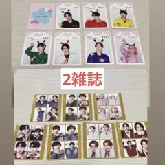 Snow Man　お守り　ハッピー4カット